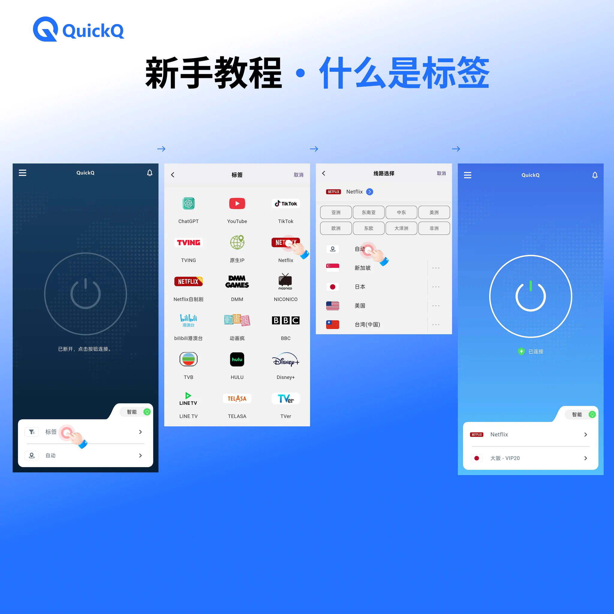 QuickQ上传网站素材时大文件失败、小文件正常怎么办？