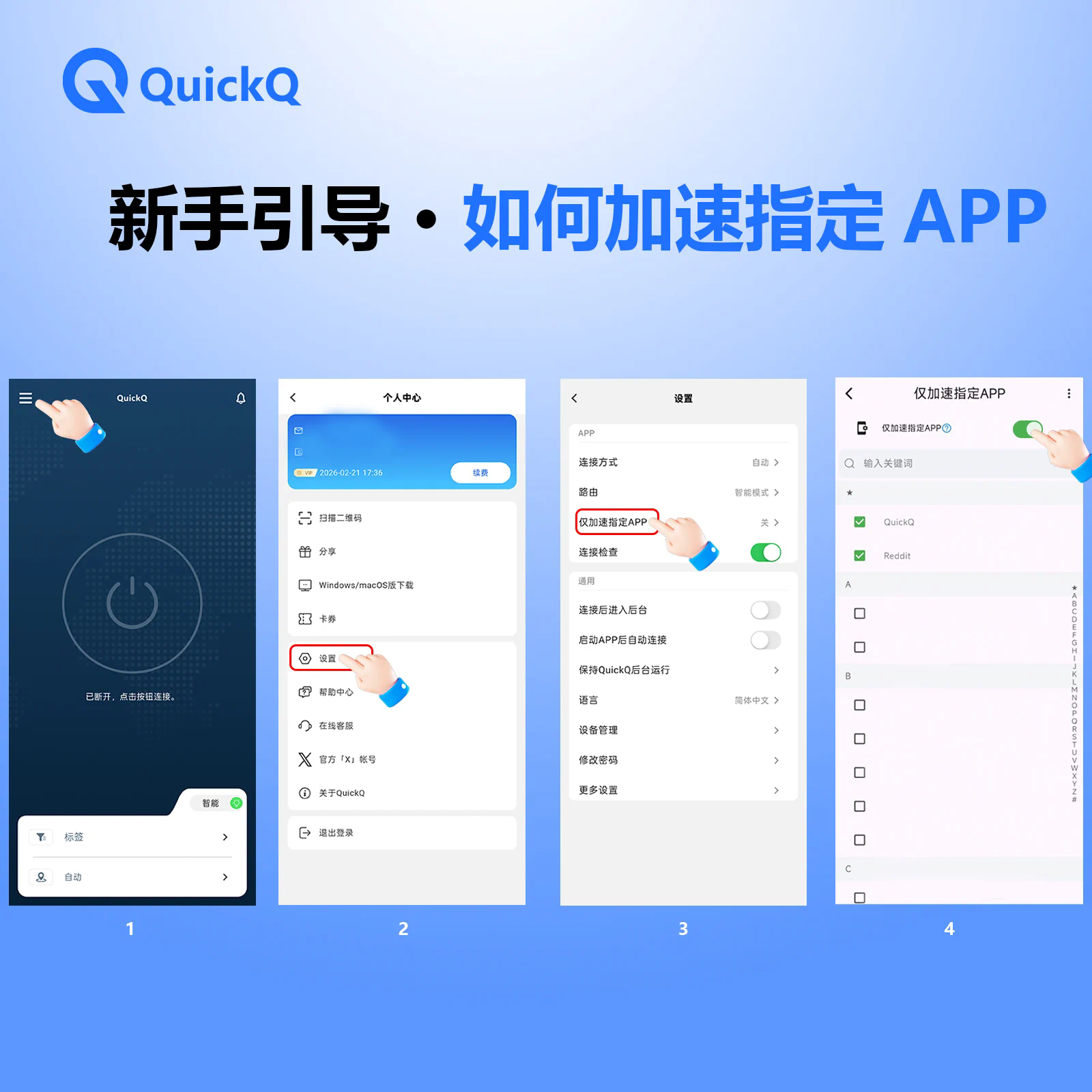 QuickQ开启系统节能模式后延迟增加,如何进行对照测试? QuickQ开启系统节能模式后延迟增加,如何进行对照测试?