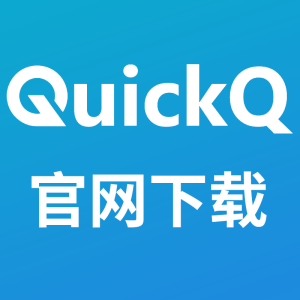 QuickQ在光猫直连和路由器连接下表现不同怎么排查？