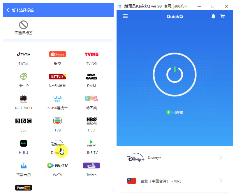QuickQ访问远程桌面时能连接却操作延迟很大怎么办？