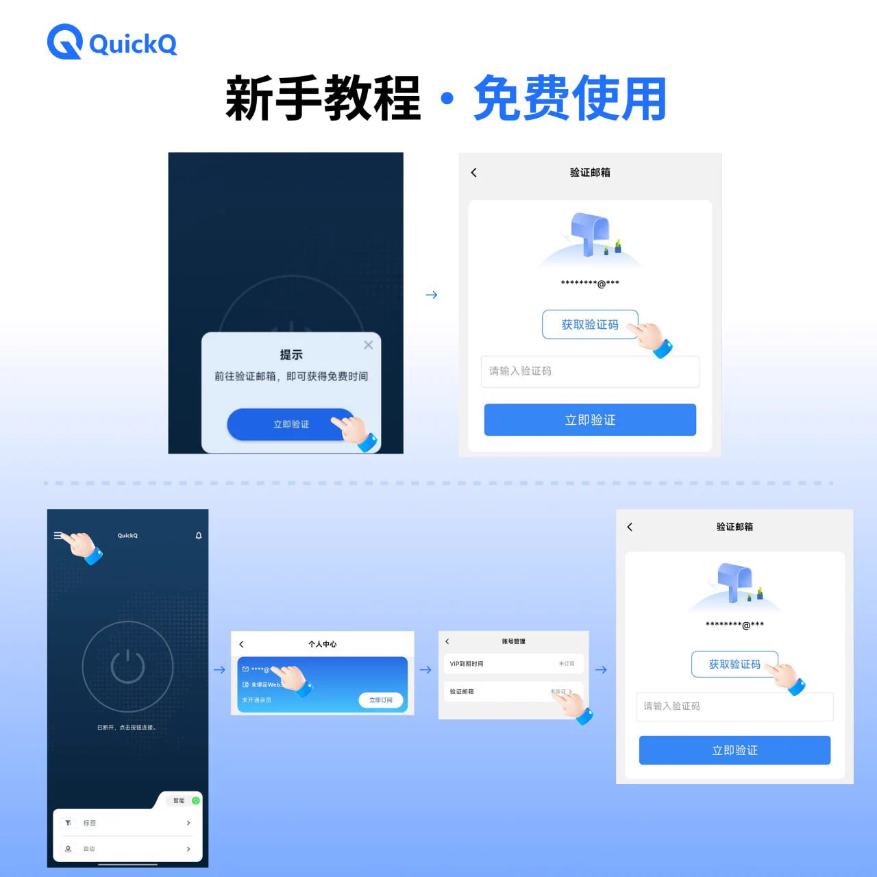 QuickQ在2.4GHz与5GHz Wi-Fi下表现不同怎么排查? QuickQ在2.4GHz与5GHz Wi-Fi下表现不同怎么排查?