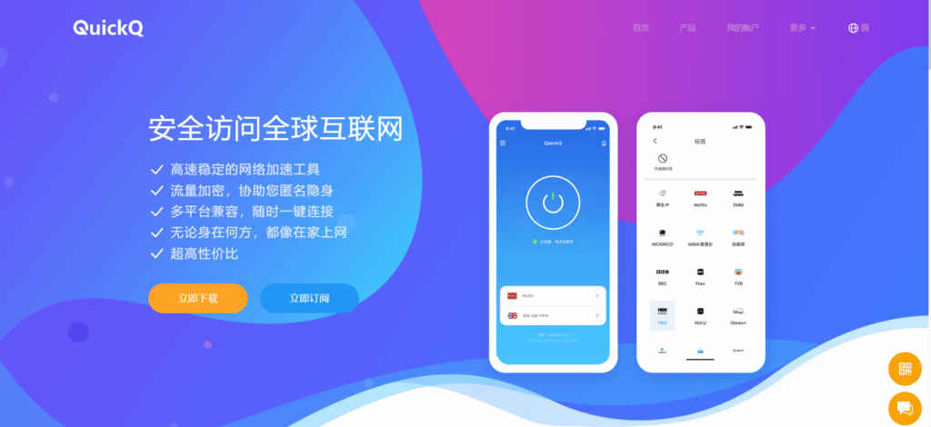 QuickQ使用过程中上传文件频繁中断怎么办？